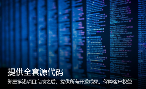 衢州AI