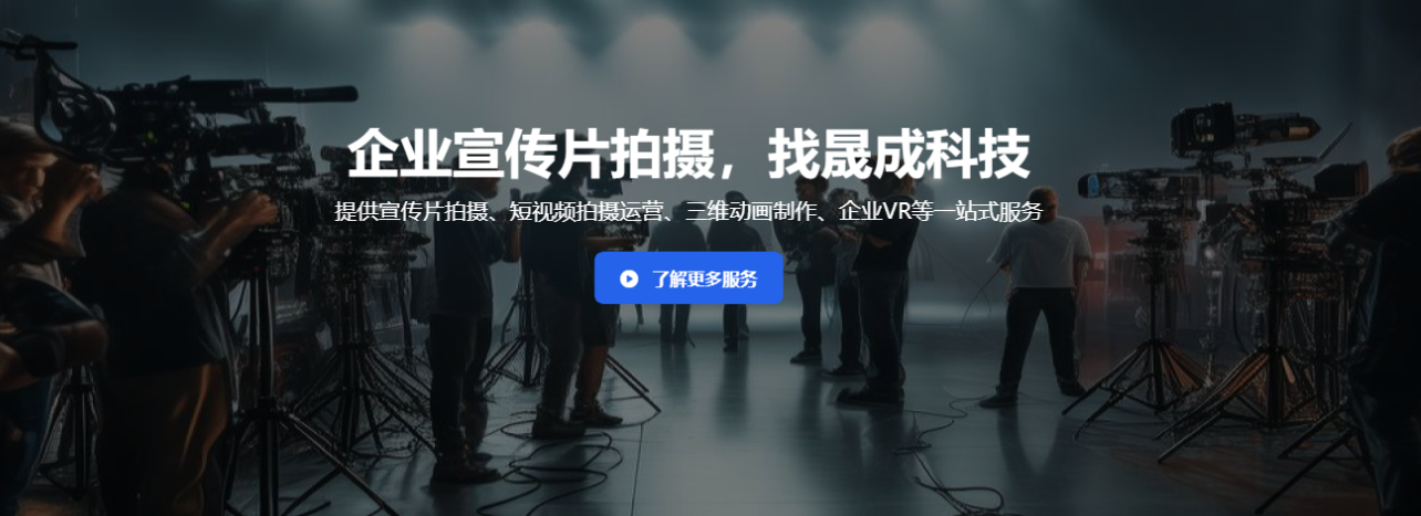衢州视频
